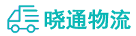 成都到灯塔市物流公司